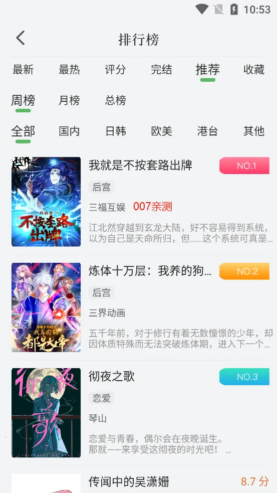 99���������ֻ���v9tg.10.208 �ֻ����ͼ