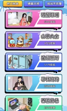 2025°汾v1.0.0 Ѱͼ