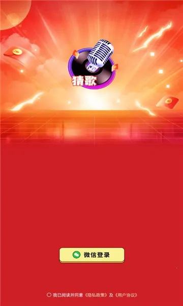 лС(¸贳)v1.0.5 ٷͼ