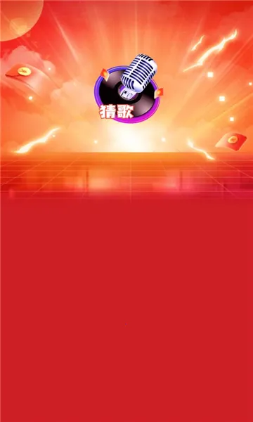 лС(¸贳)v1.0.5 ٷͼ