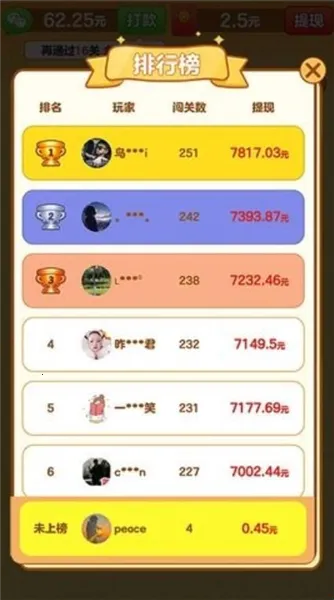 лС(¸贳)v1.0.5 ٷͼ