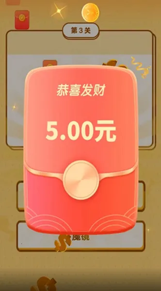 лС(¸贳)v1.0.5 ٷͼ