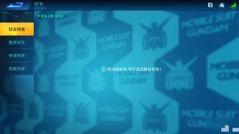 ҴԾ2025ٷv8.5.0 Ѱͼ