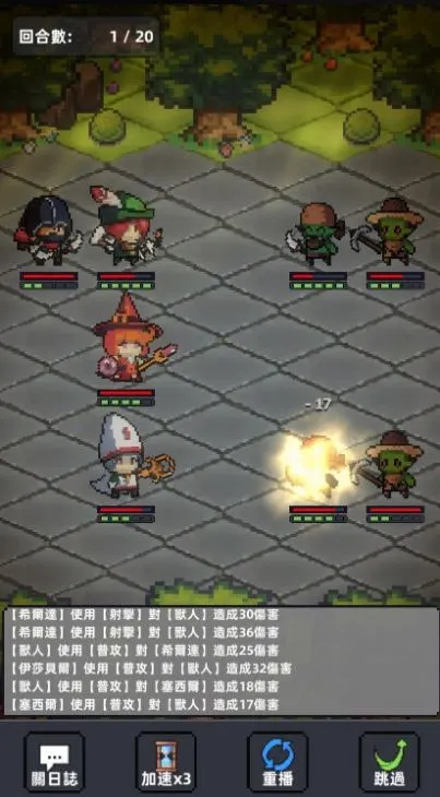 Ӣ֮2025ذװv1.1 Ѱͼ