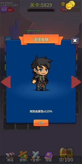 Ӣ֮2025ذװv1.1 Ѱͼ