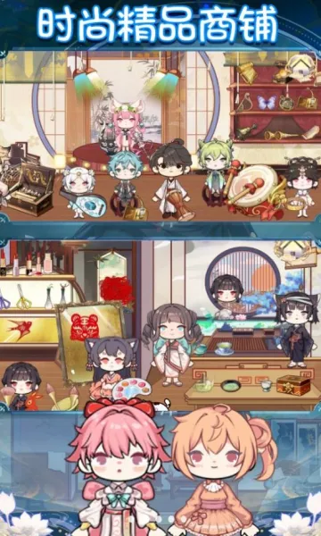 ӣС԰2025ٷ°汾v1.0 ׿ͼ