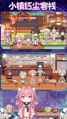 ӣС԰2025ٷ°汾v1.0 ׿ͼ