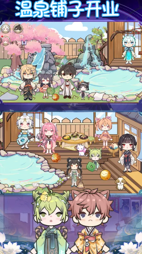 ӣС԰2025ٷ°汾v1.0 ׿ͼ