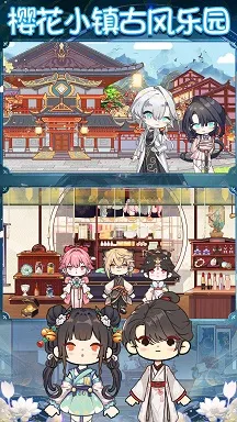 ӣС԰2025ٷ°汾v1.0 ׿ͼ