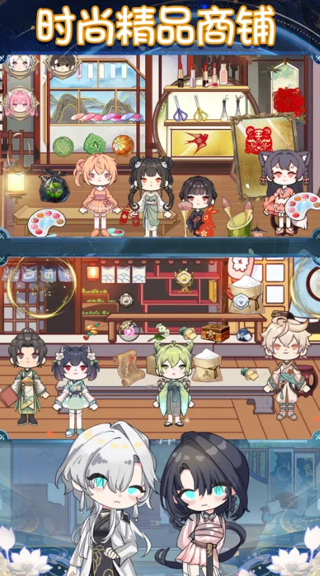 ӣС԰2025ٷ°汾v1.0 ׿ͼ