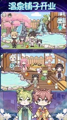 樱花小镇乐园2025官方最新版本 樱花小镇乐园2025官方最新版本