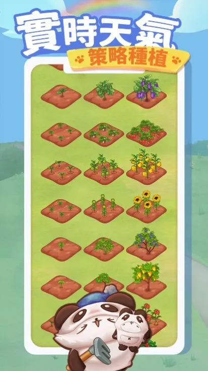 èμ(èϷ)v1.0.8 ׿ͼ