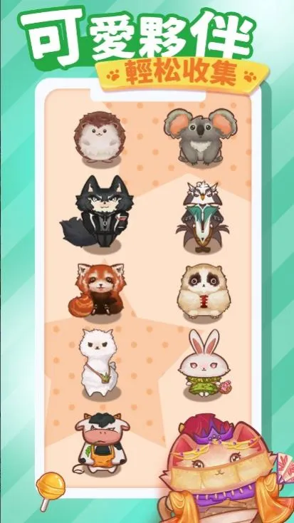 èμ(èϷ)v1.0.8 ׿ͼ