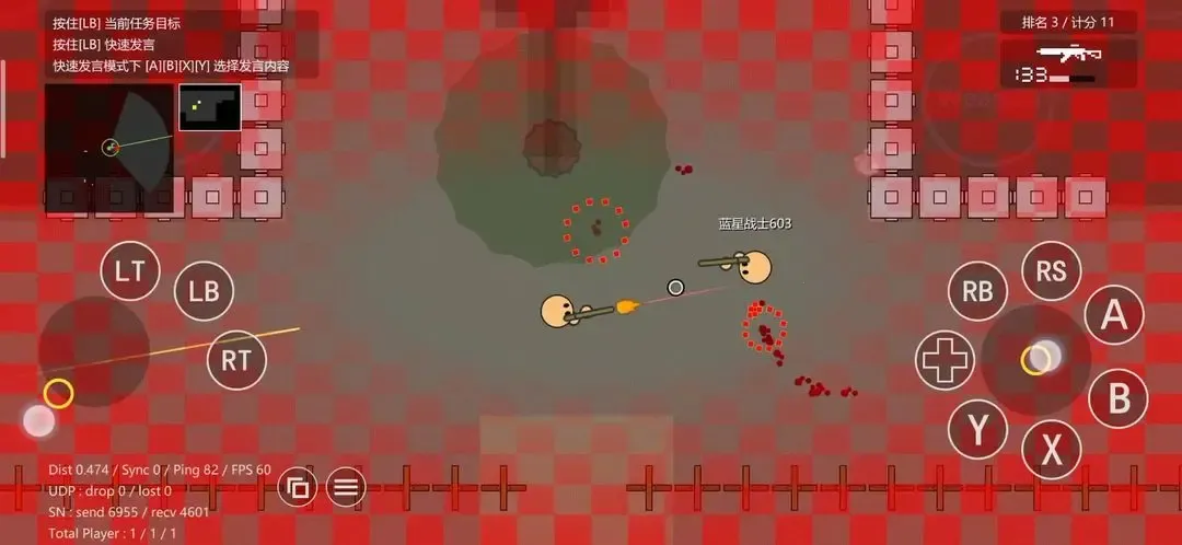 Բǹս(սϷ)v4.41.11 ٷͼ