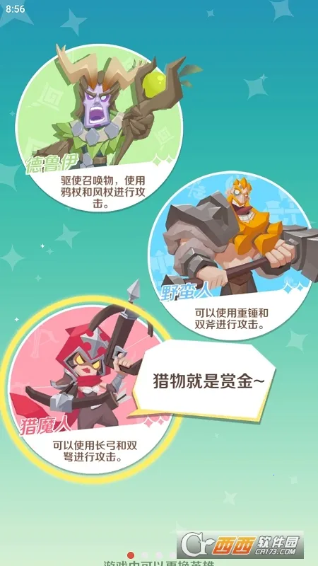 Ӣ۳(׸Ϸ)v1.0.0.44 ֻͼ