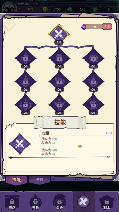 Ӣ۳(׸Ϸ)v1.0.0.44 ֻͼ