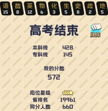 卷王之王最新手机版 卷王之王最新手机版