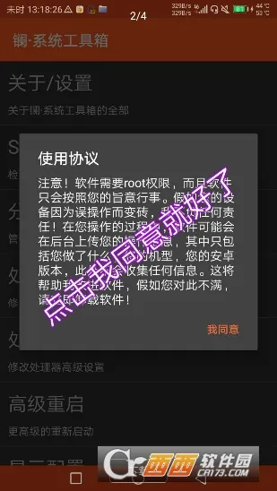 繤2025ذװv2.0.0B27 ٷͼ