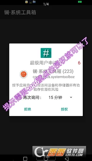 繤2025ذװv2.0.0B27 ٷͼ