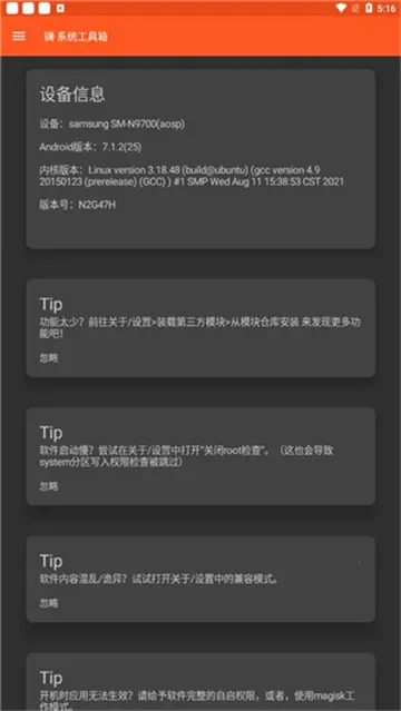 繤2025ذװv2.0.0B27 ٷͼ