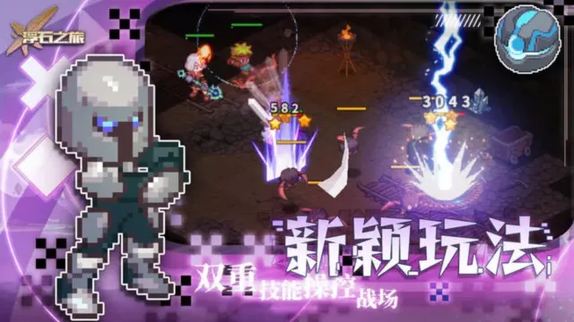 ��ʯ֮��2025�ٷ����°汾v1.0.29 �ֻ����ͼ