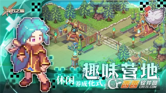 ��ʯ֮��2025�ٷ����°汾v1.0.29 �ֻ����ͼ