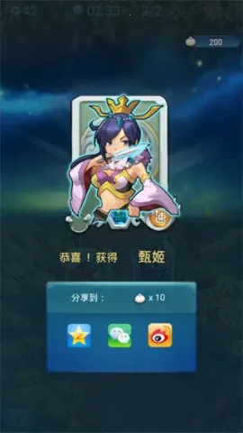 单机三国志2最新手机版 单机三国志2最新手机版