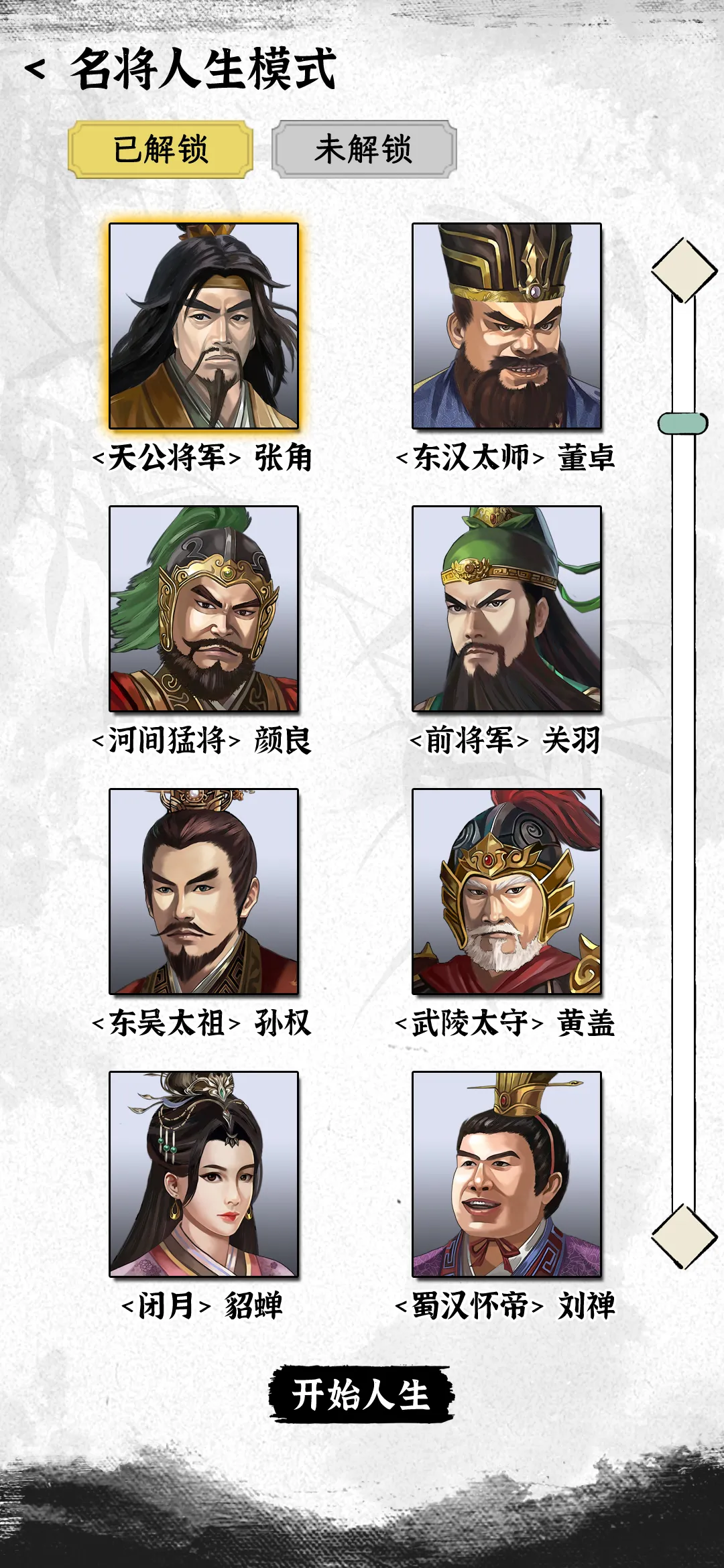 ��������ģ��(����������Ϸ)v1.1.3 ��׿���ͼ