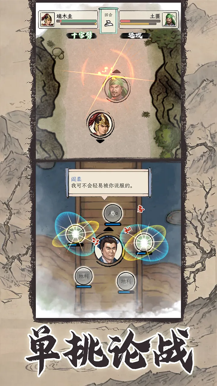 ��������ģ��(����������Ϸ)v1.1.3 ��׿���ͼ