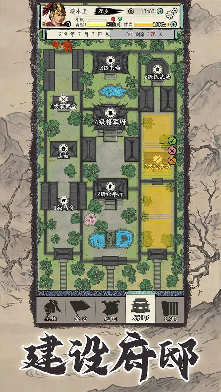 ��������ģ��(����������Ϸ)v1.1.3 ��׿���ͼ