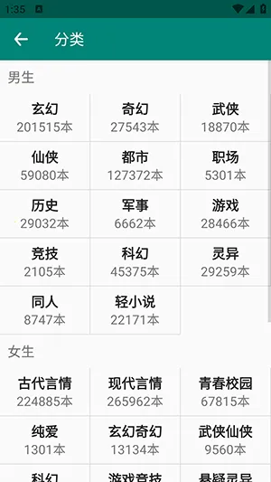 èèС˵(С˵�Ķ�����)v1.7.0 �ֻ����ͼ