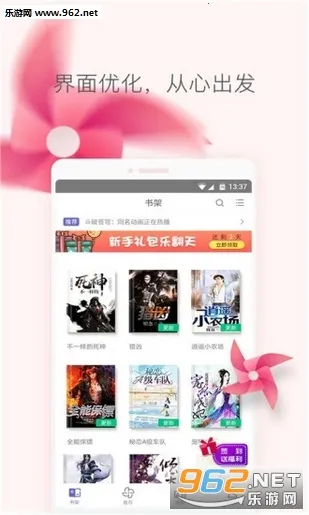 èèС˵(С˵�Ķ�����)v1.7.0 �ֻ����ͼ