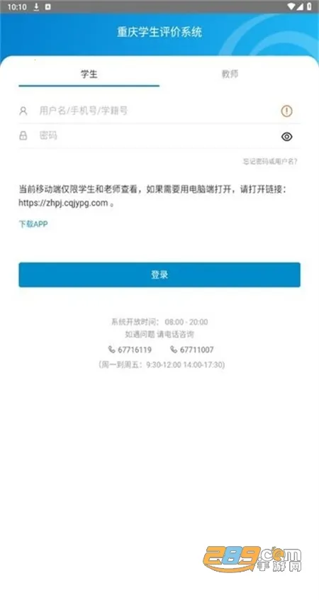 2025°汾v1.0.2 ٷͼ