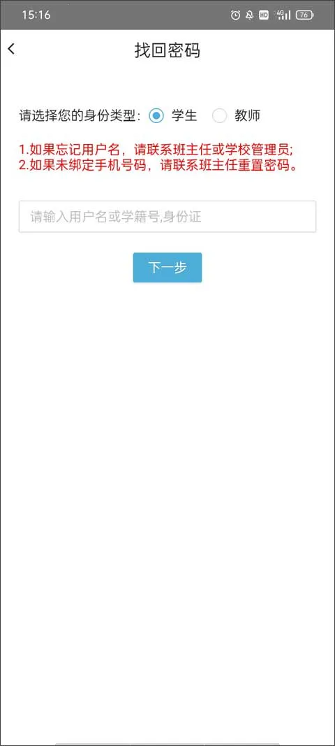 重庆综评2025最新版本 重庆综评2025最新版本