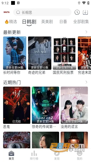 ��ѿӰ��2025���°汾v1.0.0 �ֻ����ͼ