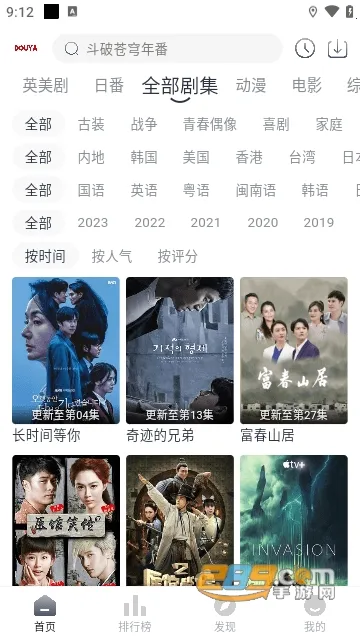 ��ѿӰ��2025���°汾v1.0.0 �ֻ����ͼ