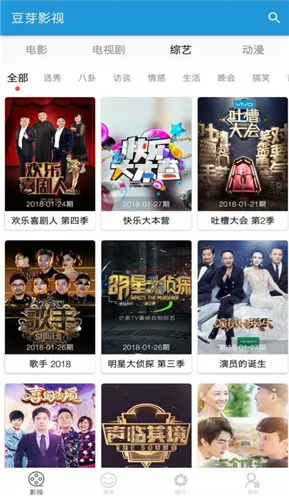 ��ѿӰ��2025���°汾v1.0.0 �ֻ����ͼ