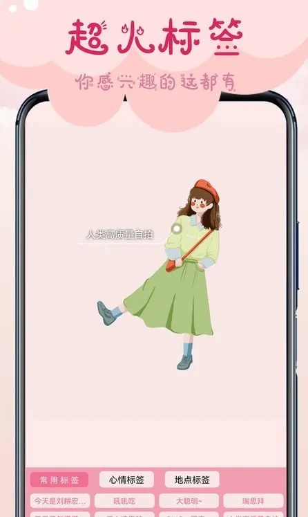 ������۰�׿���ֻ���v1.0 ��Ѱ��ͼ