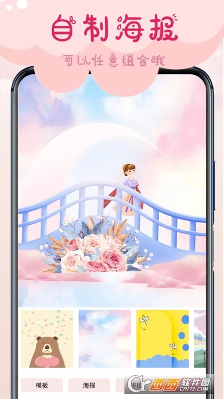 ������۰�׿���ֻ���v1.0 ��Ѱ��ͼ