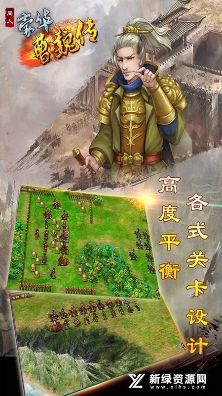 ������κ��(����ս������)v1.8.60 �ٷ������ͼ