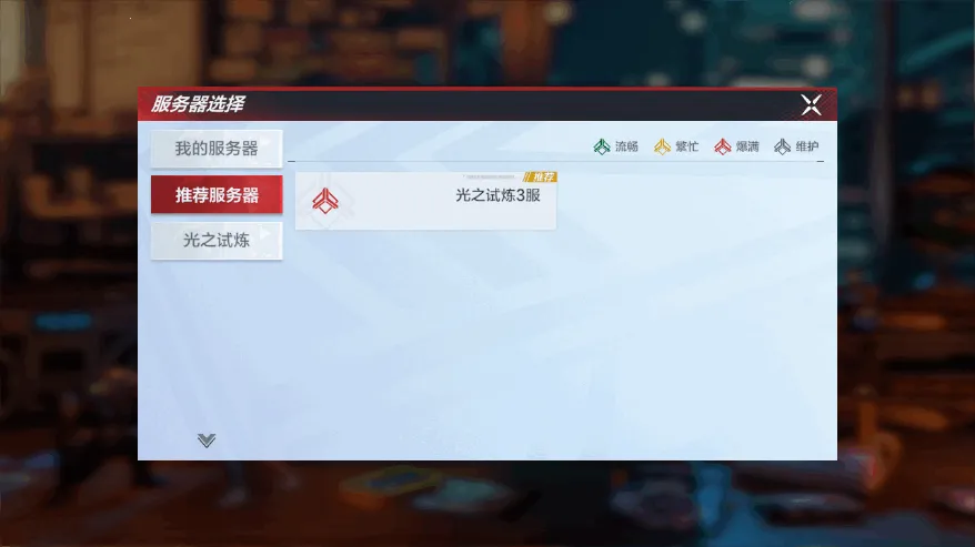 ʱӢ2025ذװv1.0.2 ֻͼ