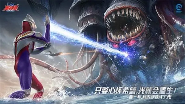 奥特曼超时空英雄2025下载安装 奥特曼超时空英雄2025下载安装