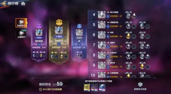 奥特曼超时空英雄2025下载安装 奥特曼超时空英雄2025下载安装