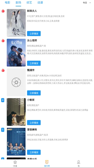 �ƿ�Ӱ��(Ӱ�Ӳ�������)v999999999.11.21 �ٷ������ͼ