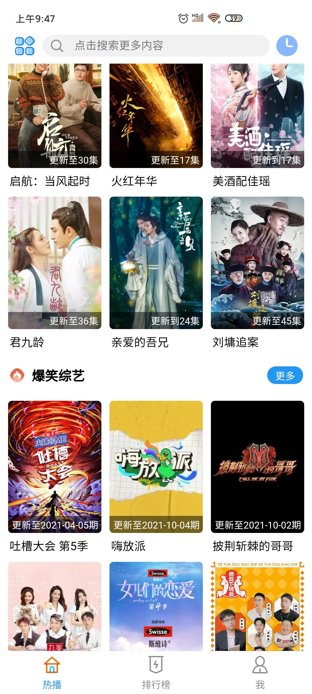 �ƿ�Ӱ��(Ӱ�Ӳ�������)v999999999.11.21 �ٷ������ͼ