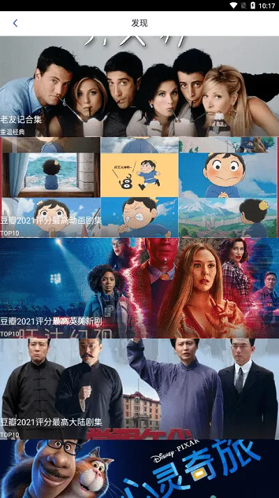 ����Ӱ��2025�ٷ����°汾v2.1.0 �ֻ����ͼ