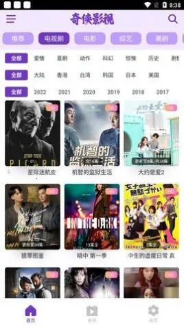 ����Ӱ��2025�ٷ����°汾v2.1.0 �ֻ����ͼ