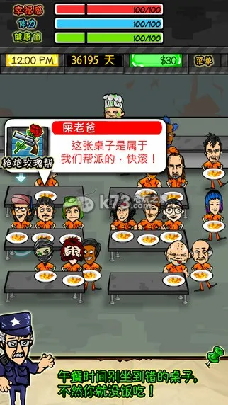 RPG2025ٷ°汾v1.6.2 ֻͼ