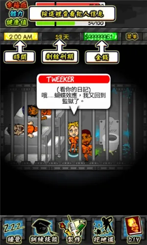 RPG2025ٷ°汾v1.6.2 ֻͼ