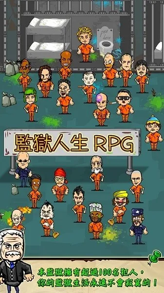 RPG2025ٷ°汾v1.6.2 ֻͼ